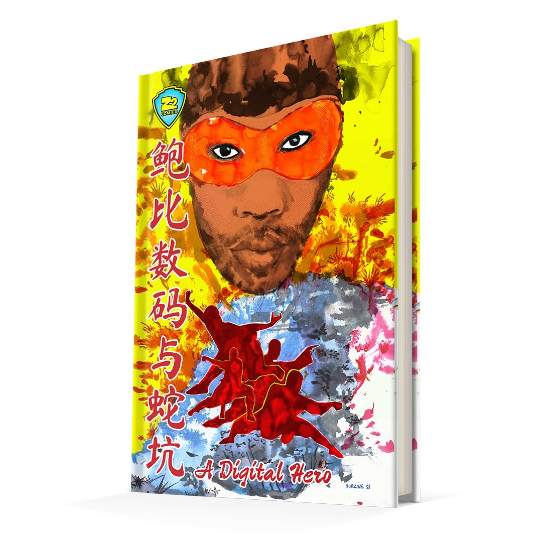 RZA Presents: Bobby Digital and The Pit of Snakes (6719000608908)